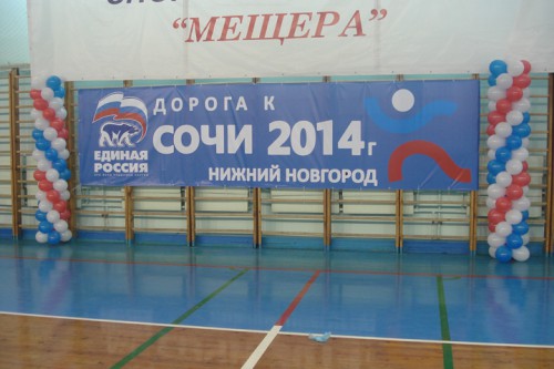 Агентство праздничного оформления «Сфера-НН»: оформление должно создавать атмосферу праздника, оформление, оформления воздушными шарами, свадебное оформление, оформление праздников Агентство праздничного оформления «Сфера-НН»: оформление должно создавать атмосферу праздника, оформление, оформления воздушными шарами, свадебное оформление, оформление праздников